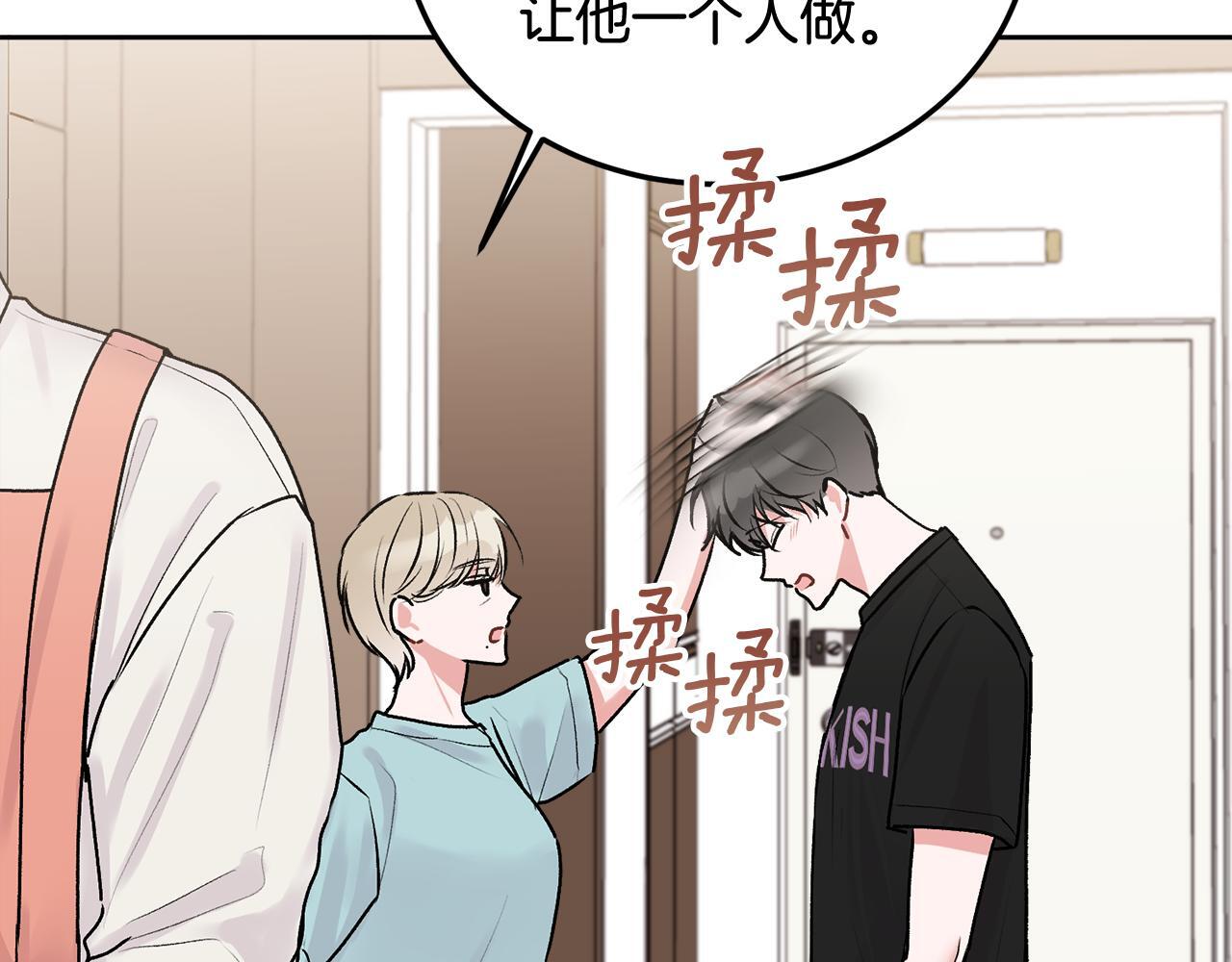 第33话 爸爸？36