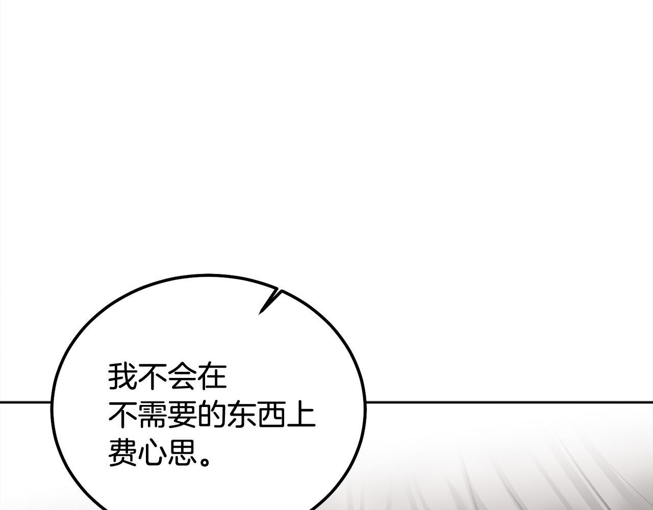 第39话 是时候回家了66