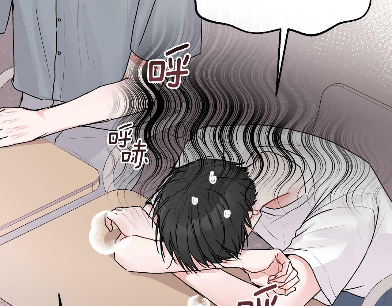 第22话 甜蜜的借宿25