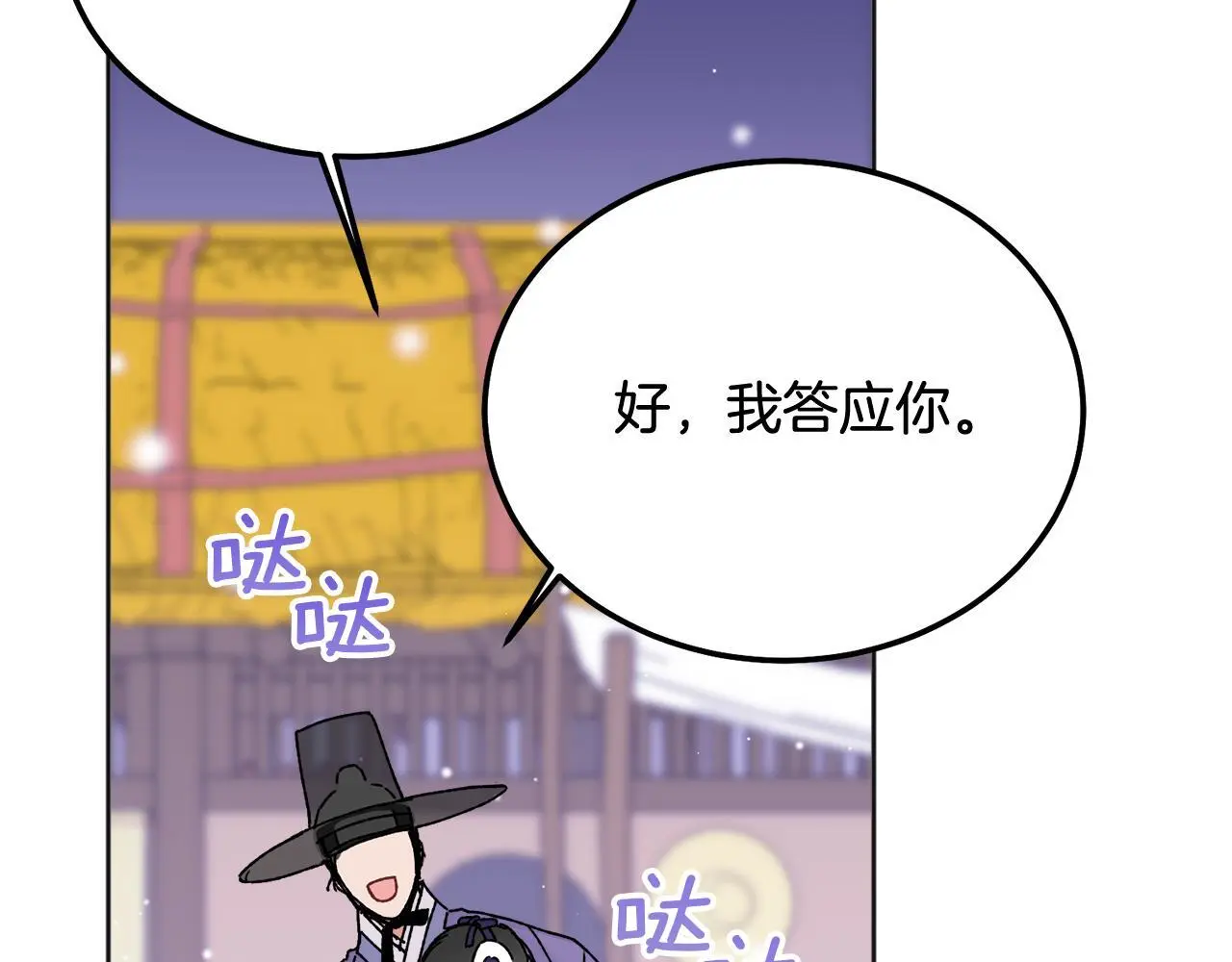 番外五 要去我的房间吗133