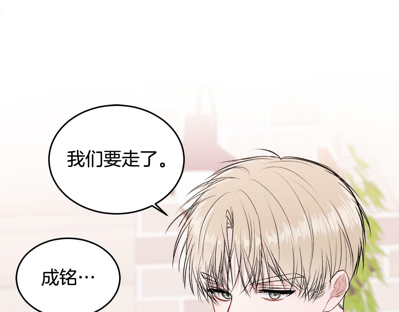 第10话 跟踪80