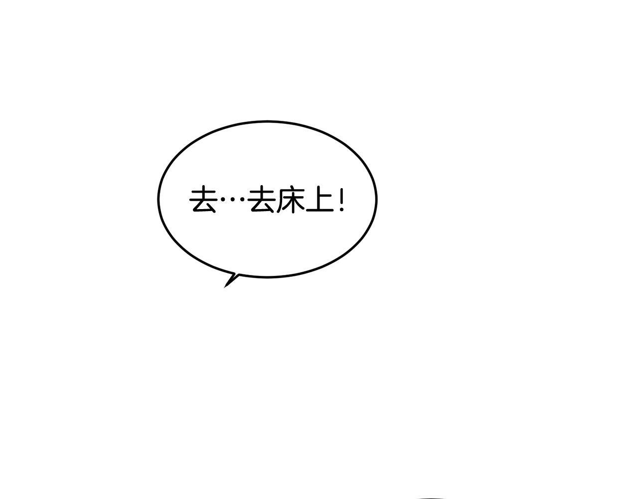 第13话 看清楚我是谁10
