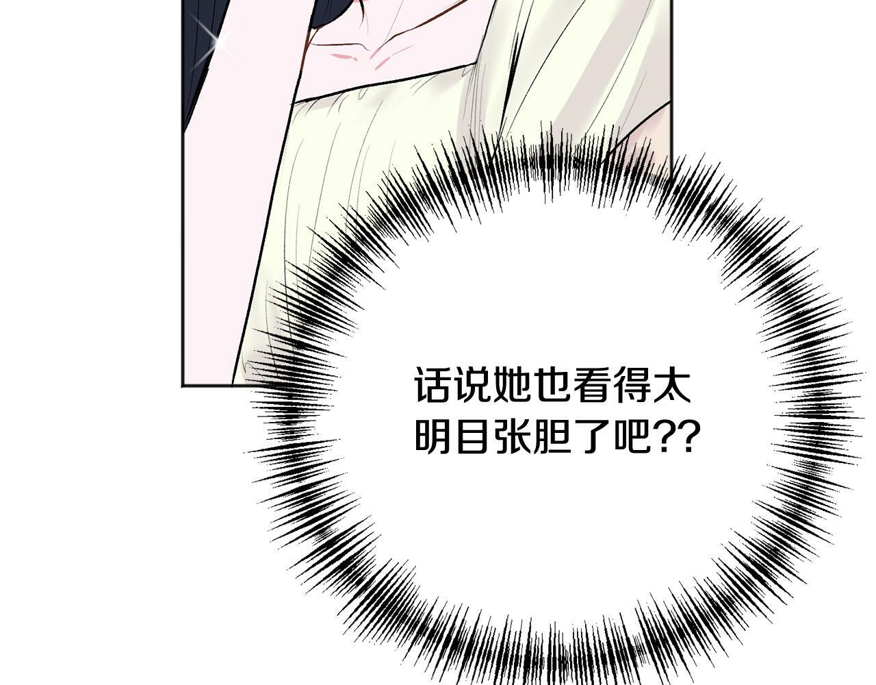 第26话 情敌上线50