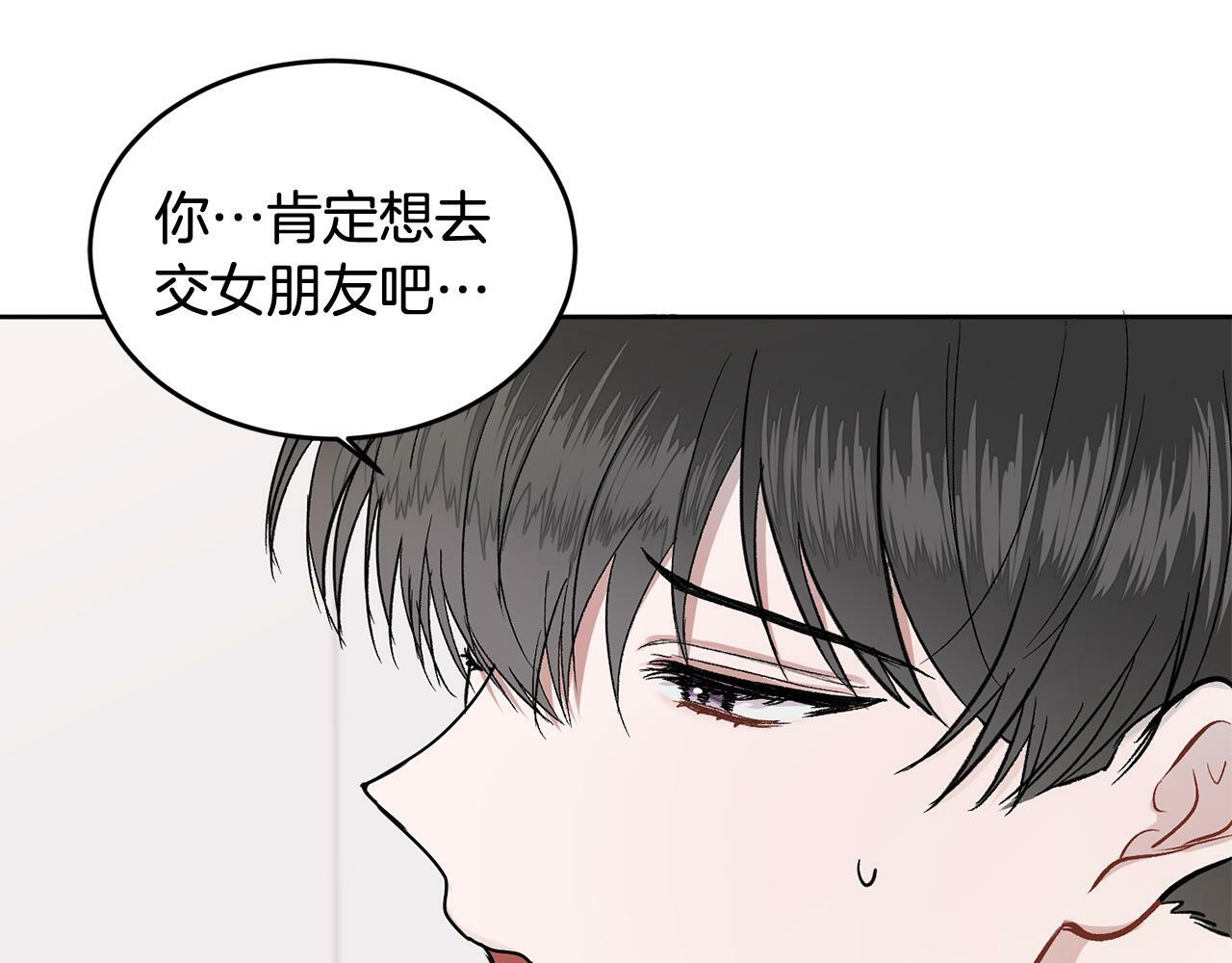 第8话 哥躲我114