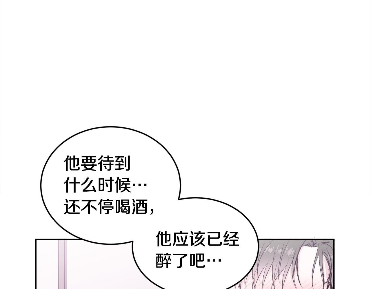 第11话 哥被搭讪了49