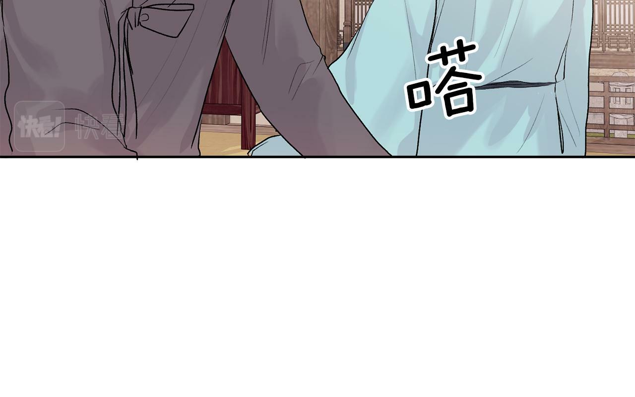 特别篇 男仆与少爷27