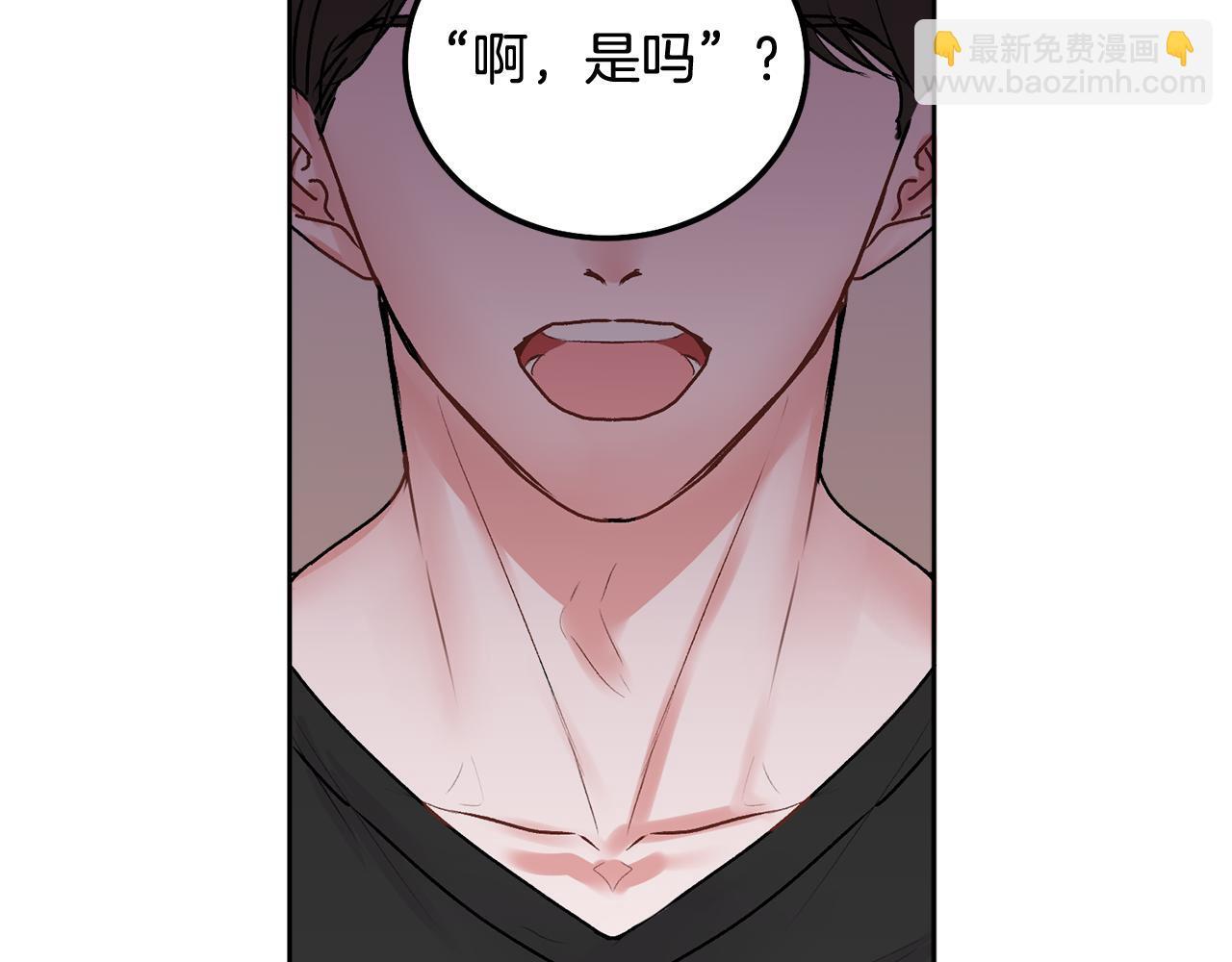第36话 莫名其妙被带回家62