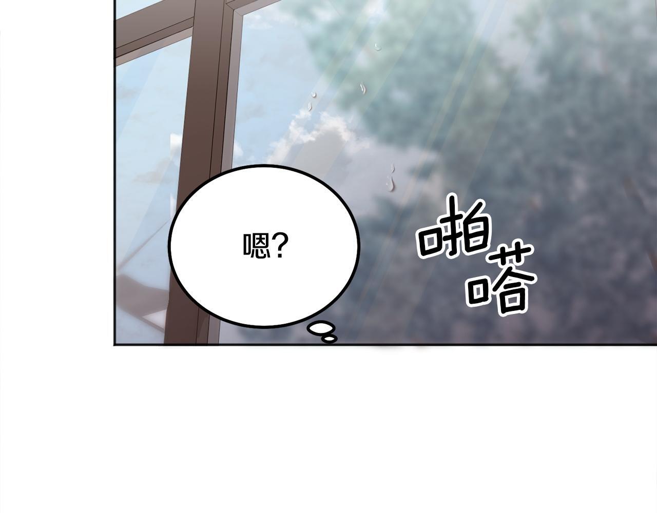 第39话 是时候回家了109
