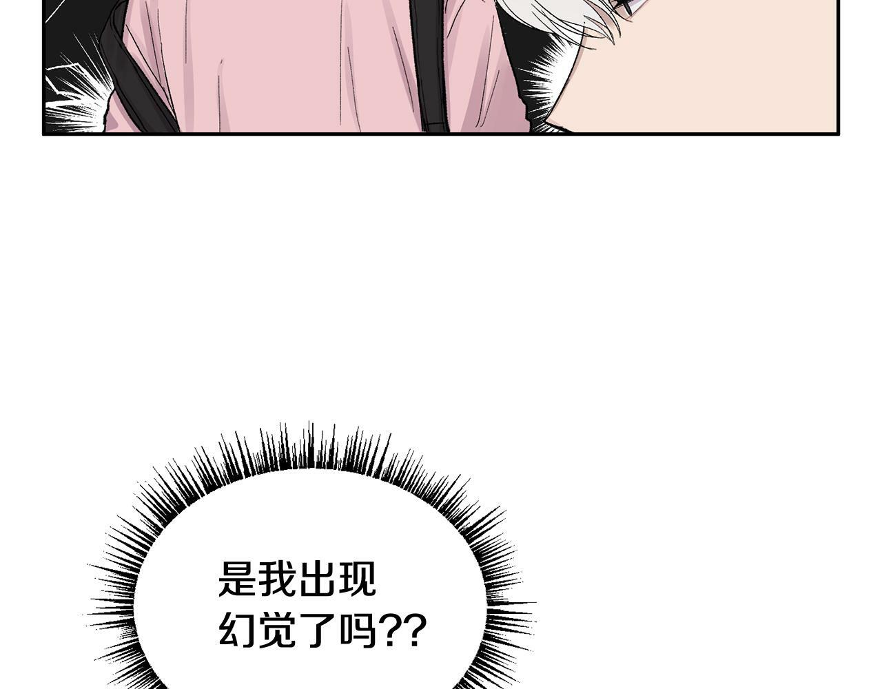 第2话 课堂再遇80