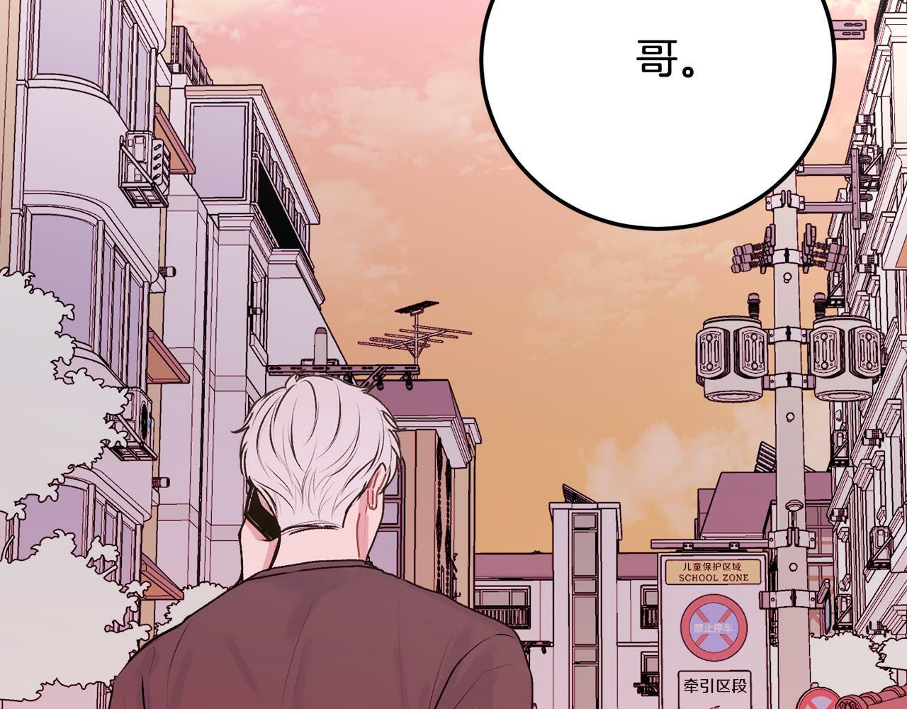 第25话 不能公开的关系117