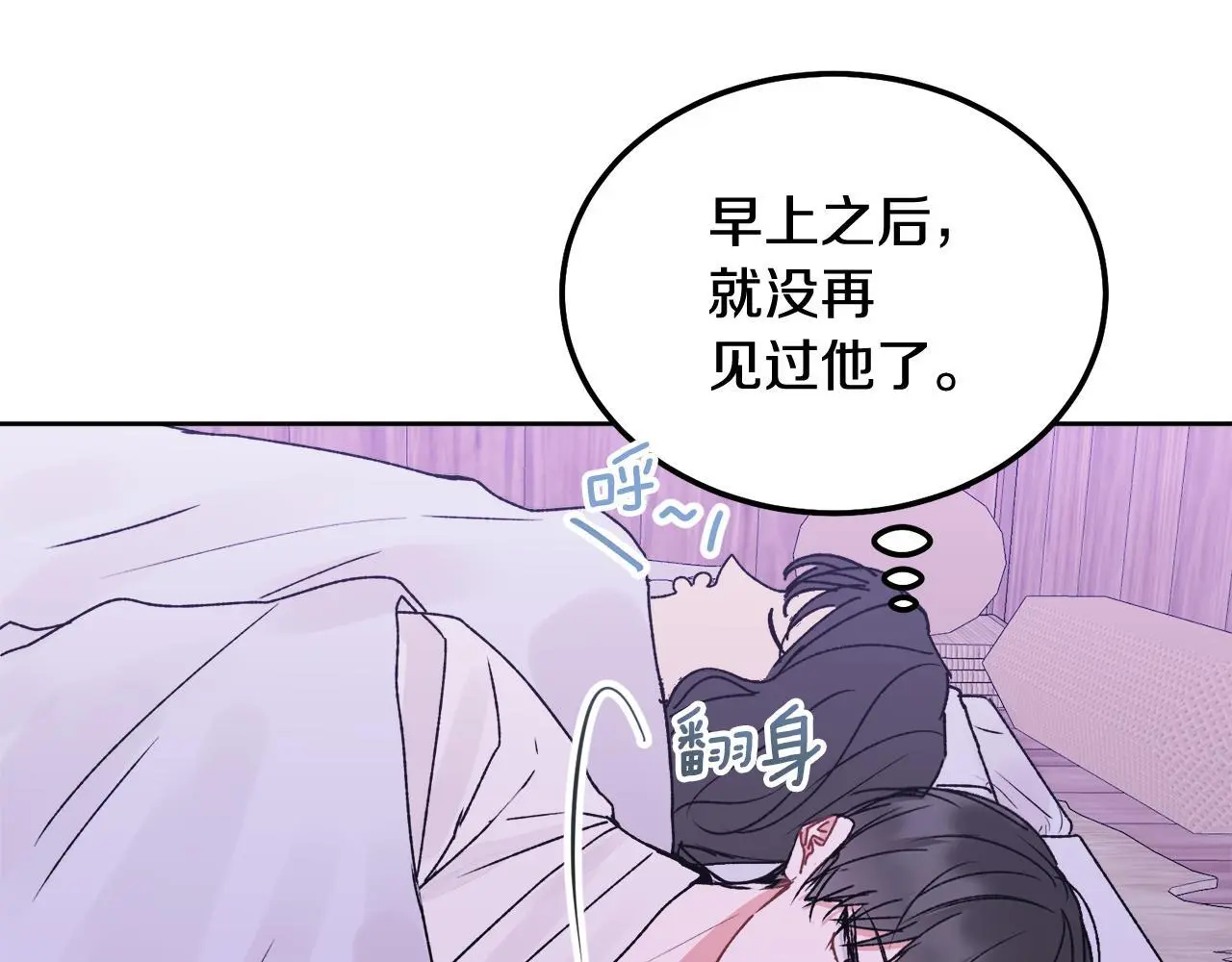 番外五 要去我的房间吗64