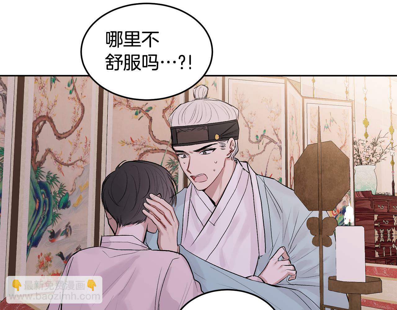 特别篇 男仆与少爷110