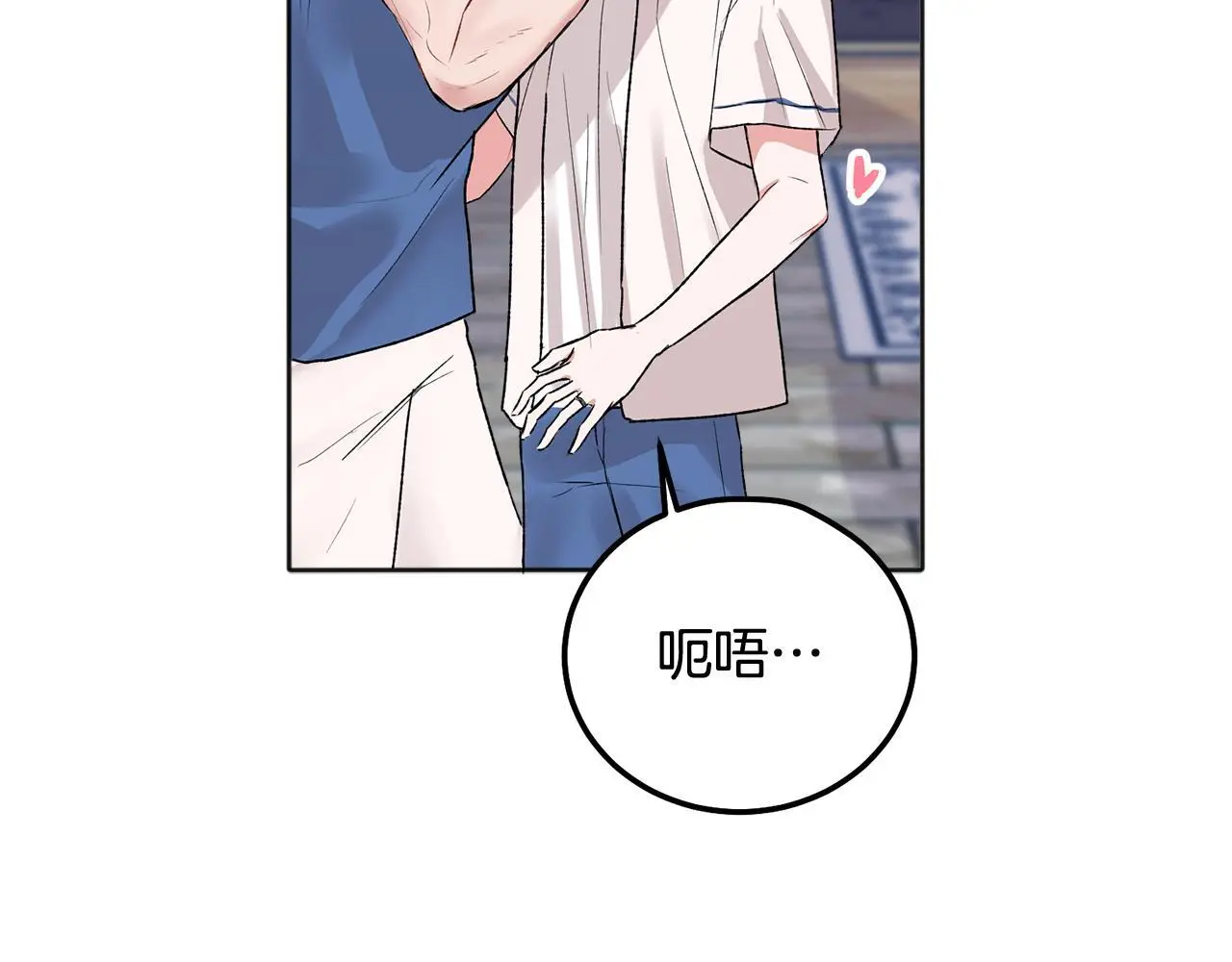 番外一 蜜月旅行88