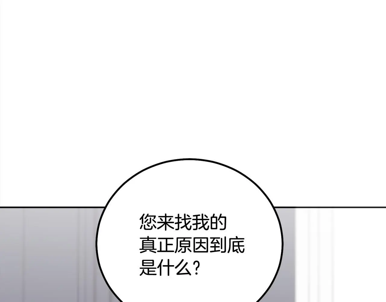 第42话 释然了60