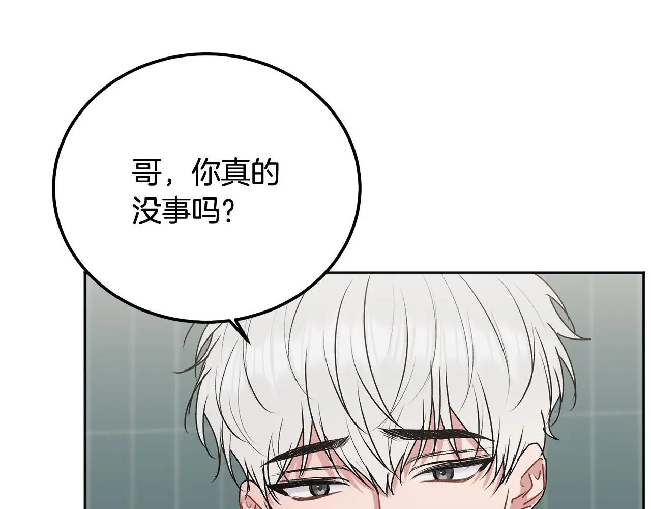 第40话 电影好看吗18