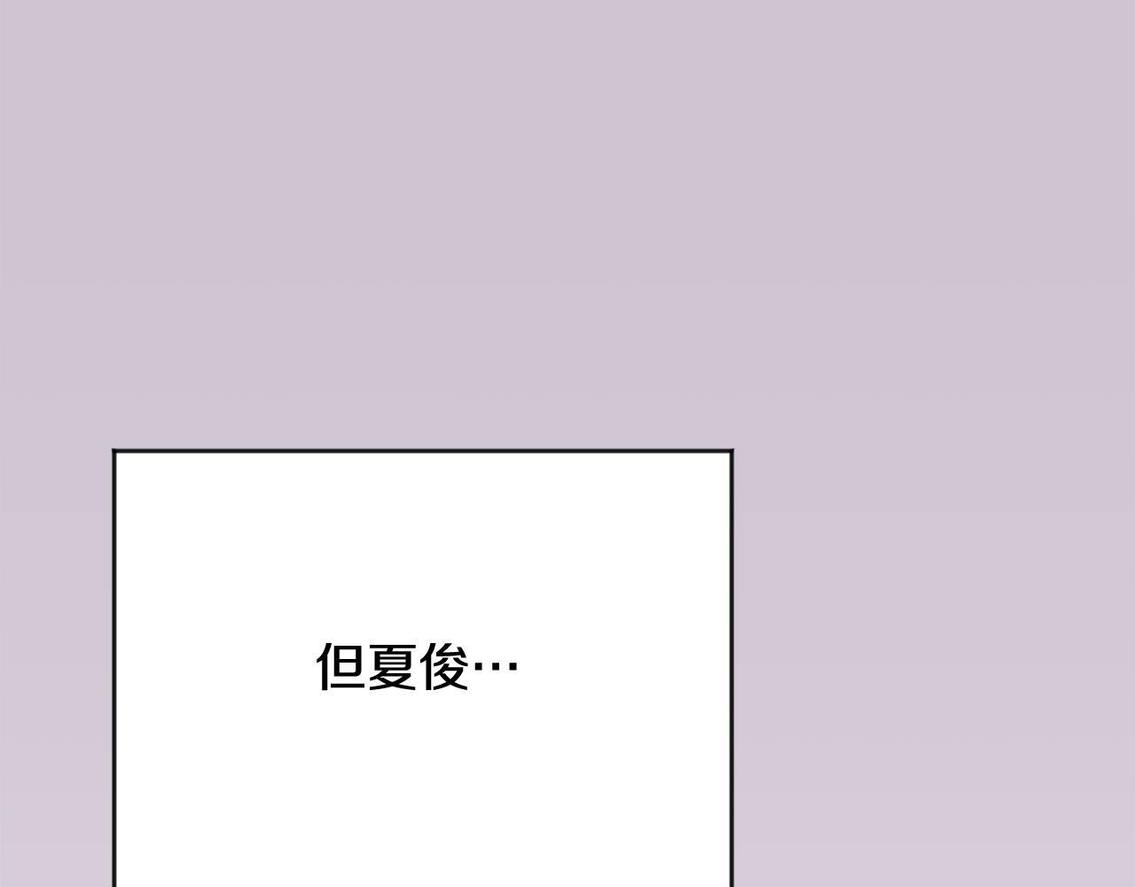第30话 敞开心扉75