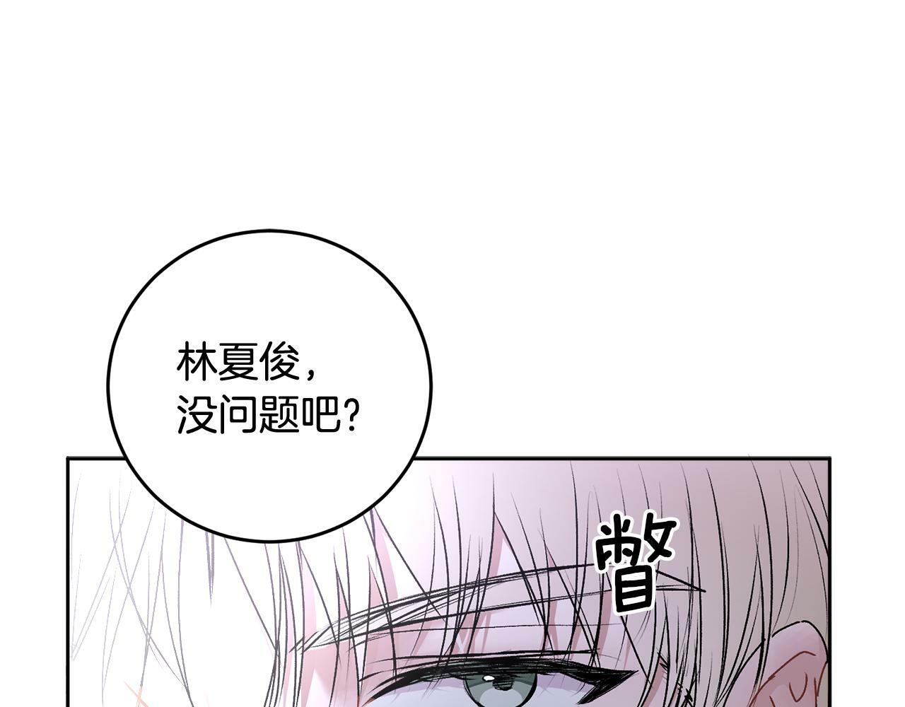 第17话 这是他的自由126