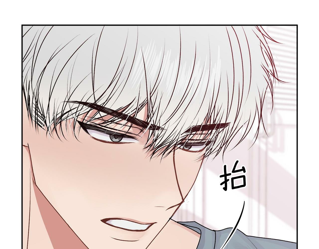 第18话 倾诉148