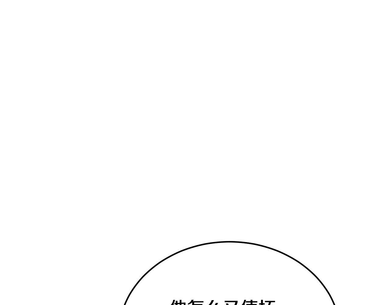 第23话 敏感21