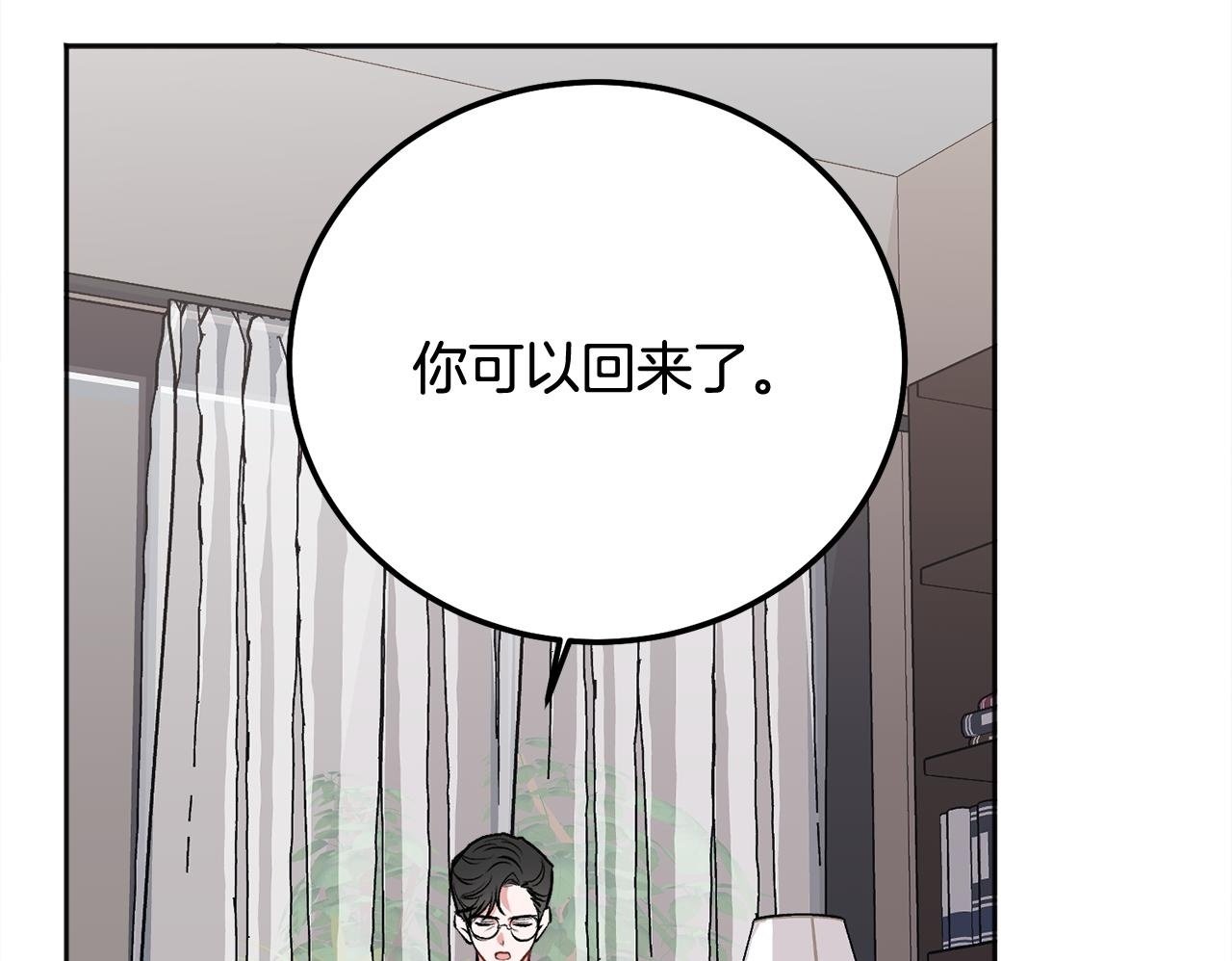 第39话 是时候回家了49