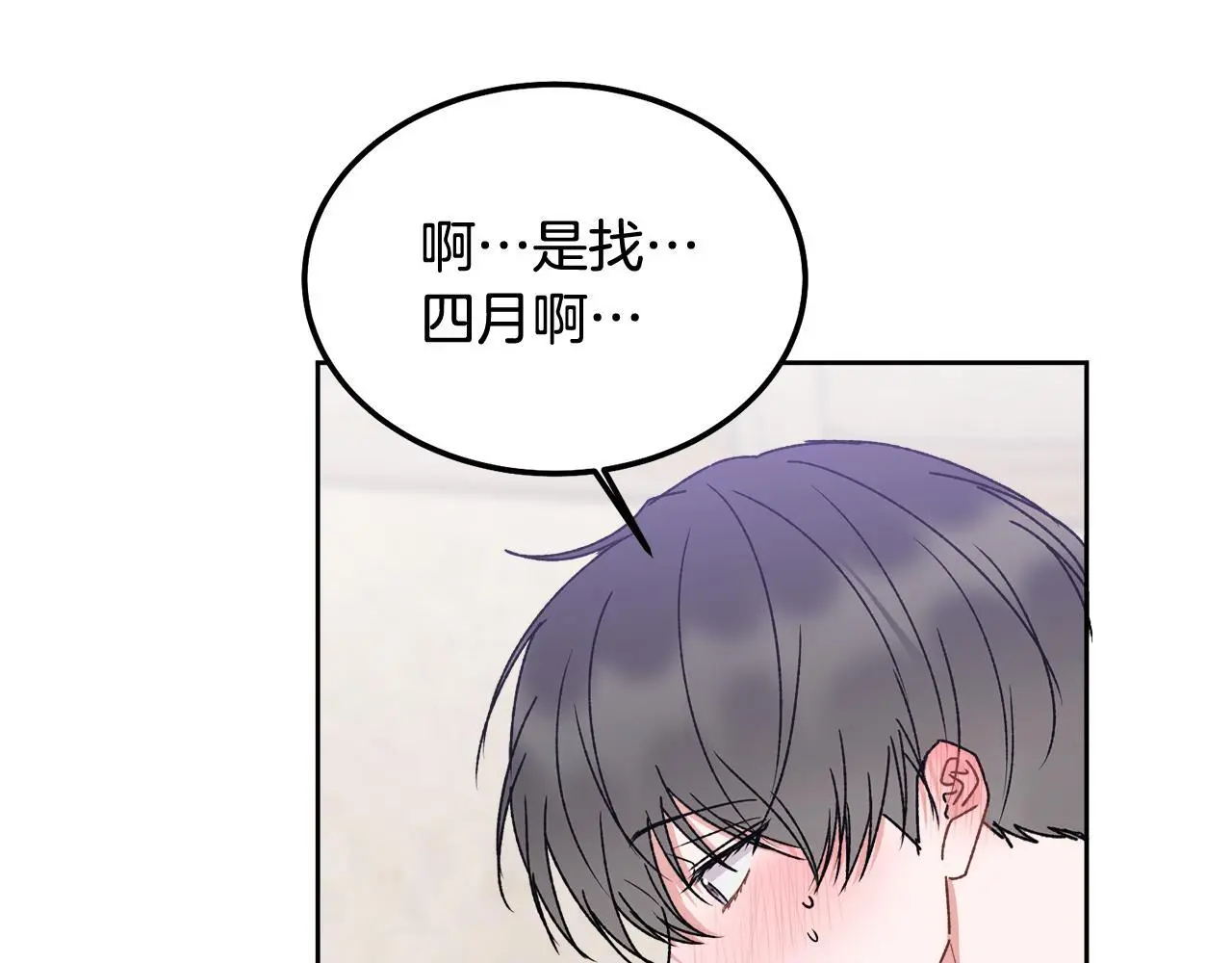 番外五 要去我的房间吗50