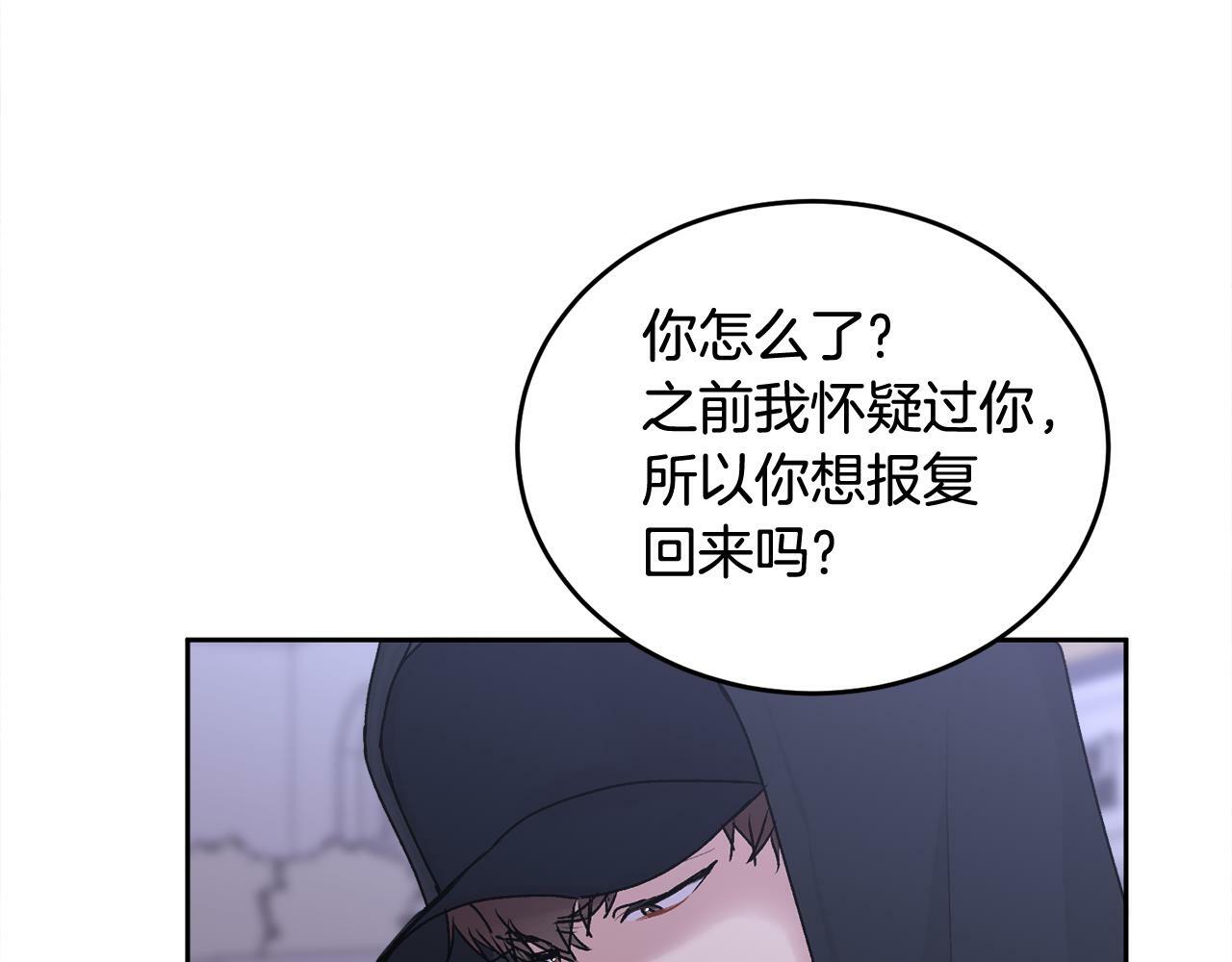 第16话 放开我70