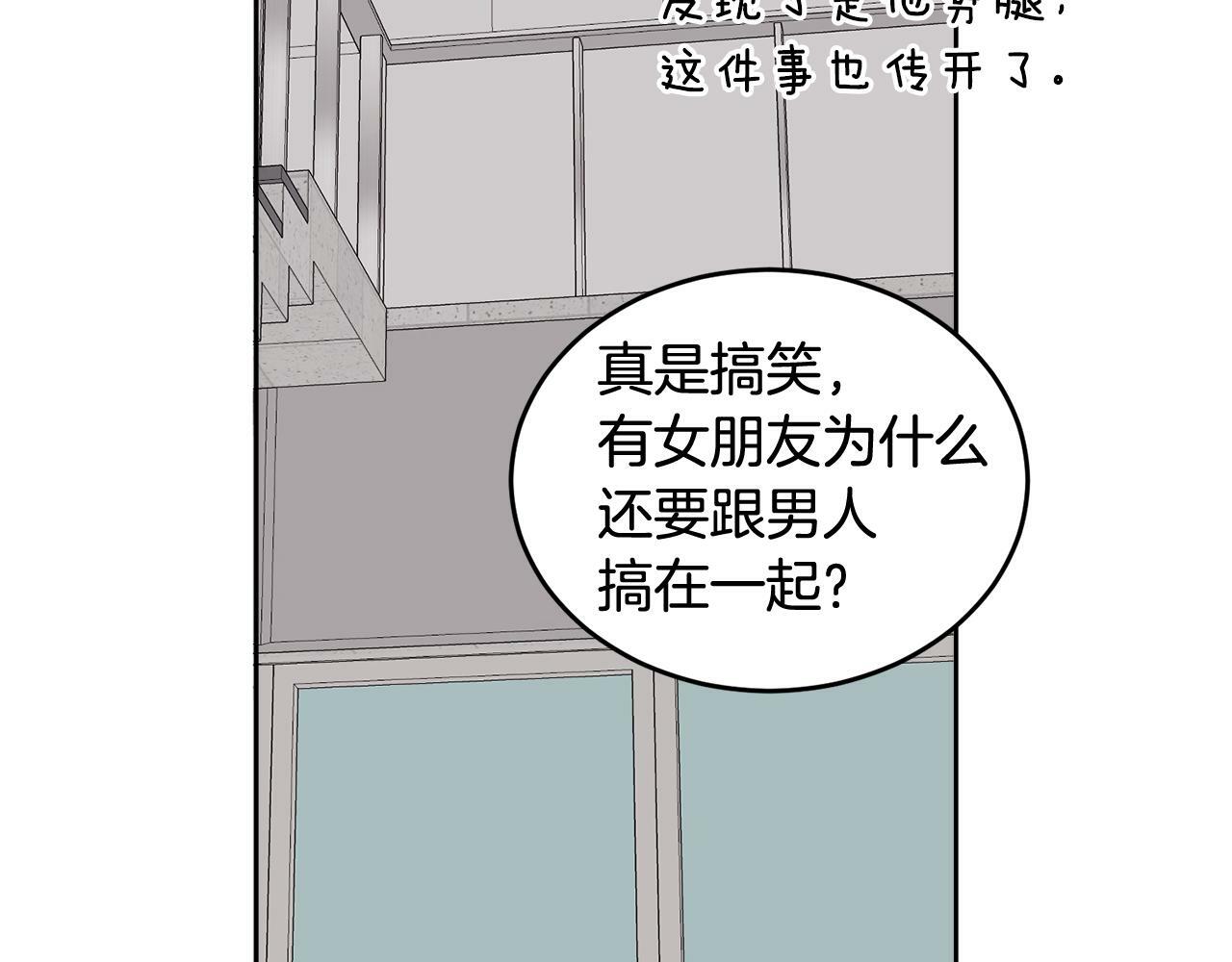 第9话 出气31