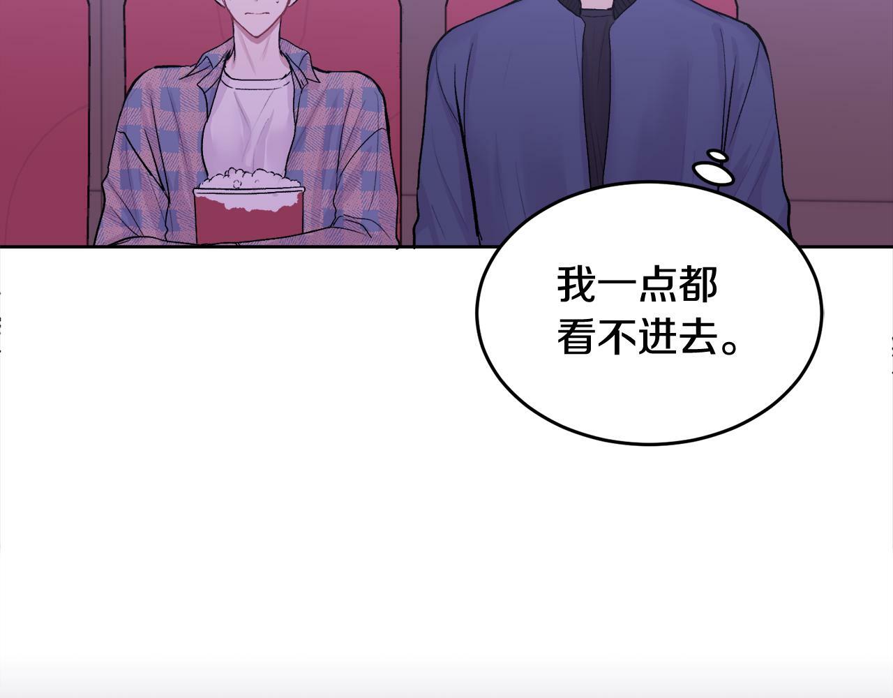 第5话 别欺负孩子63