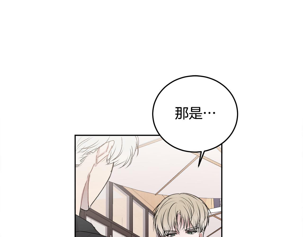 第14话 渣男来电45