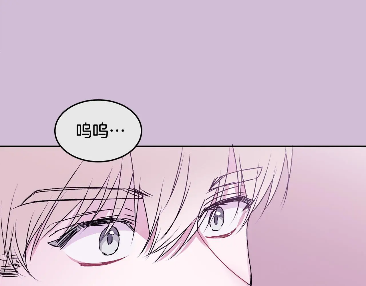 第41话 不愿你再孤单75