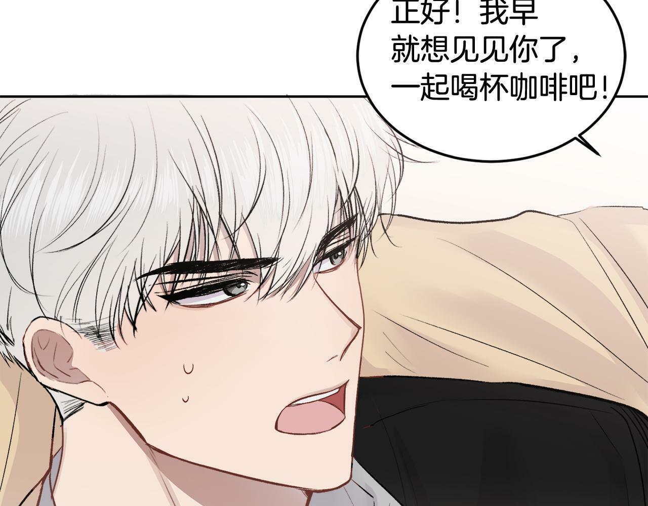 第10话 跟踪75