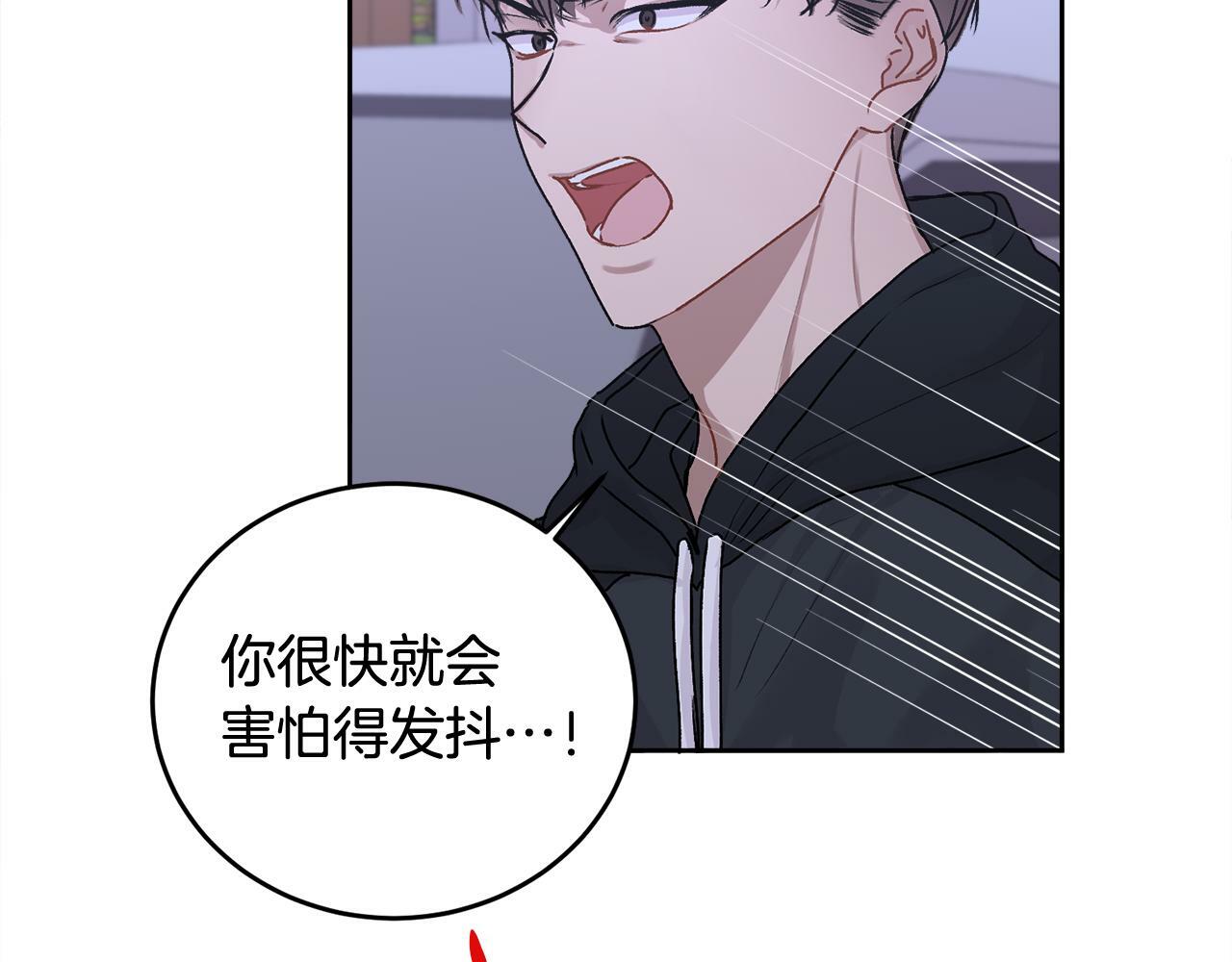 第17话 这是他的自由78
