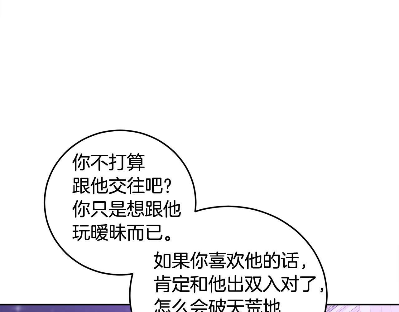 第17话 这是他的自由39