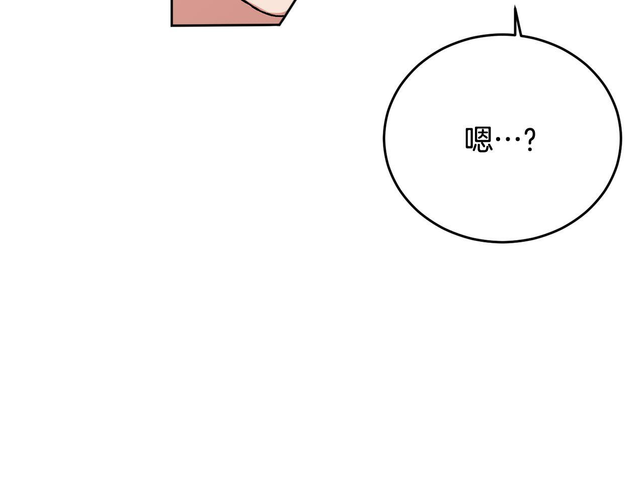第20话 我是你的谁？31