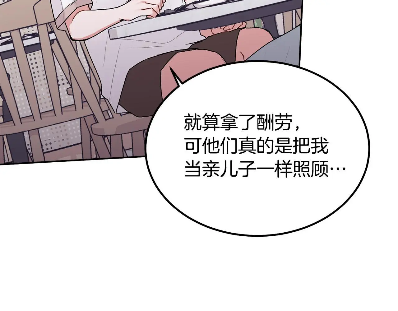 第40话 电影好看吗32