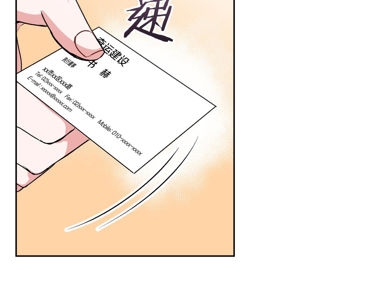 第34话 我要有知情权28