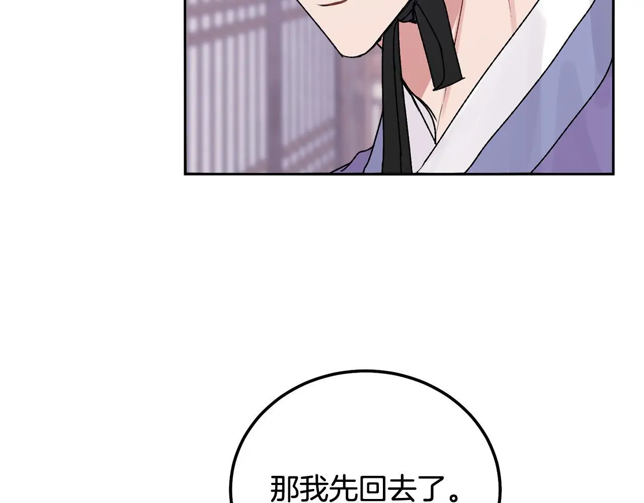 番外五 要去我的房间吗168