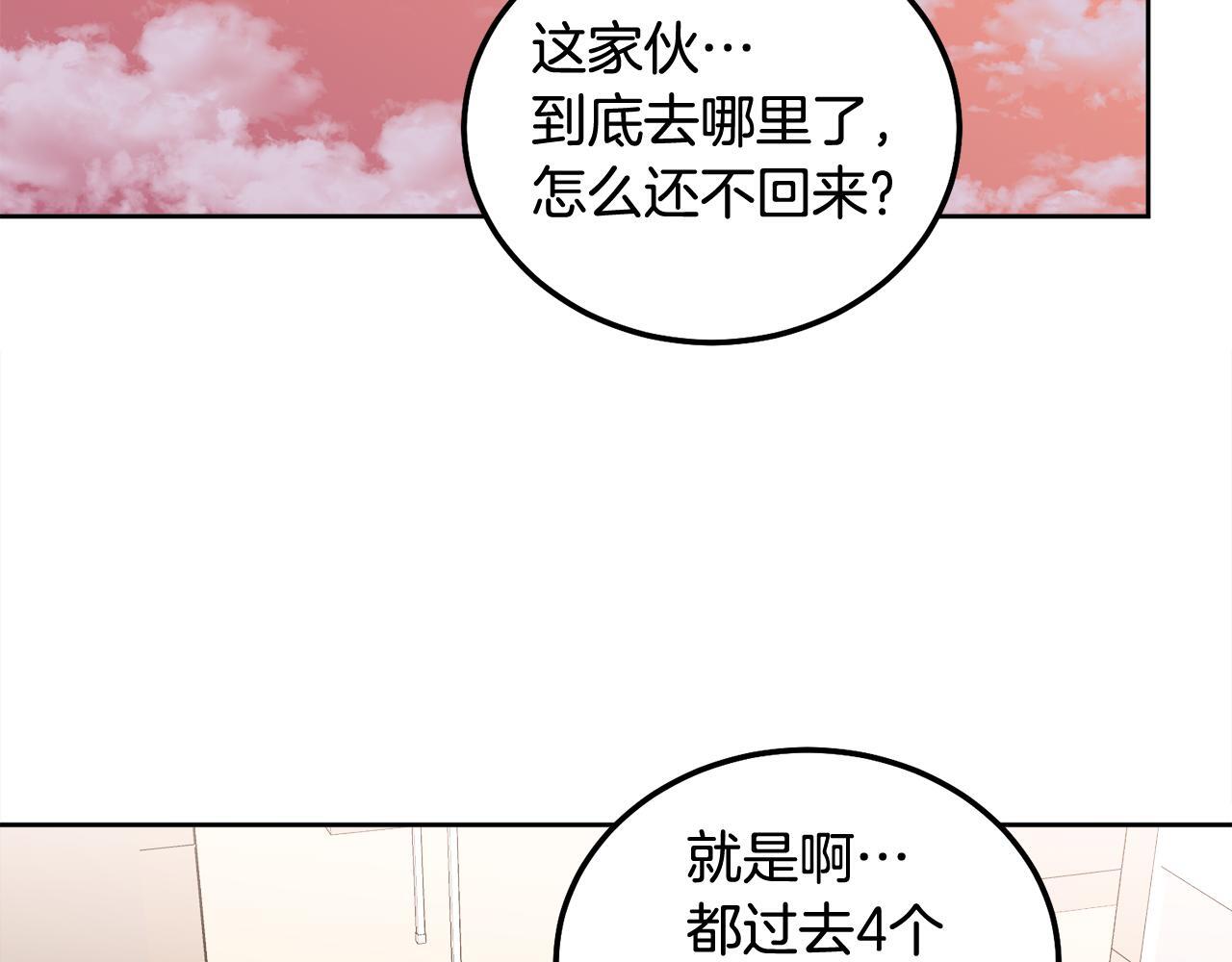 第34话 我要有知情权116