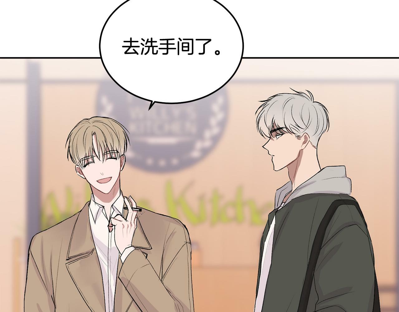 第4话 新欢107