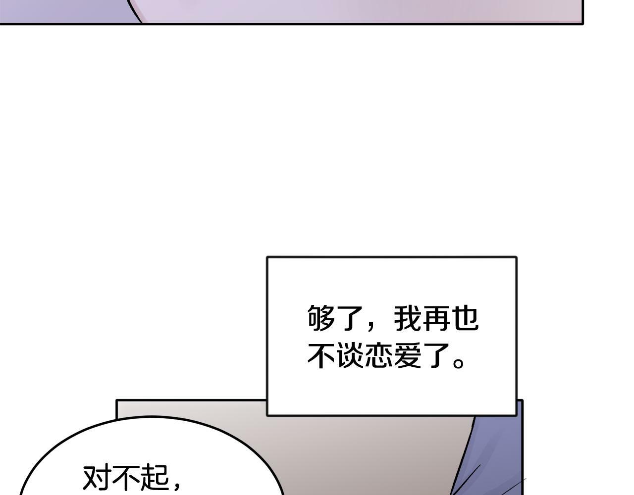 第1话 吸渣体质112