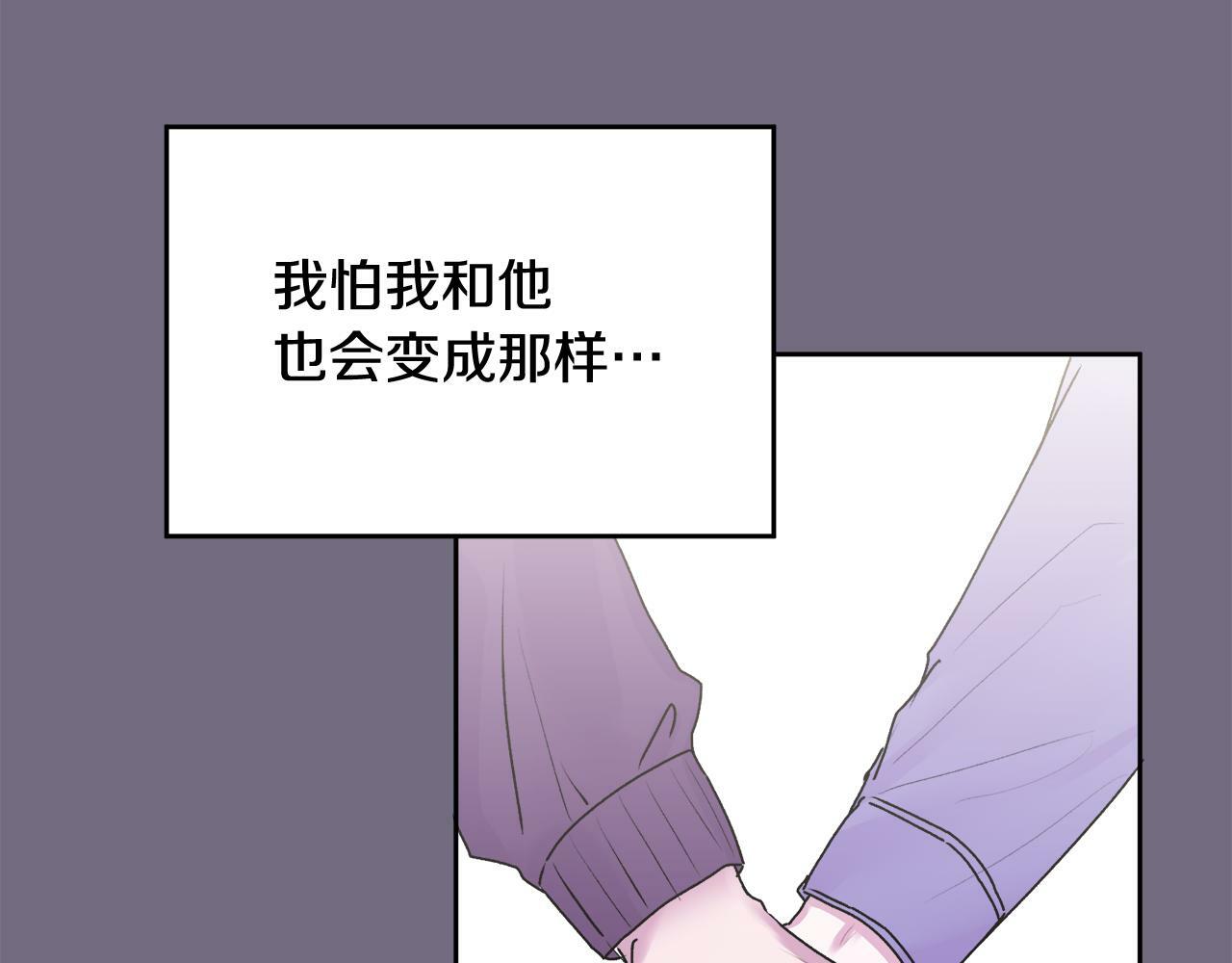 第14话 渣男来电116
