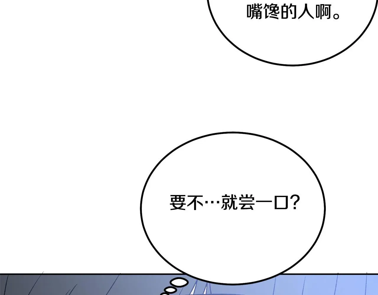 番外四 好事发生72
