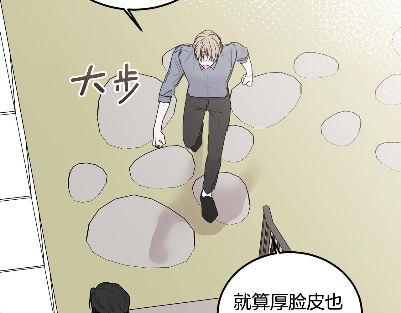 第34话 我要有知情权10
