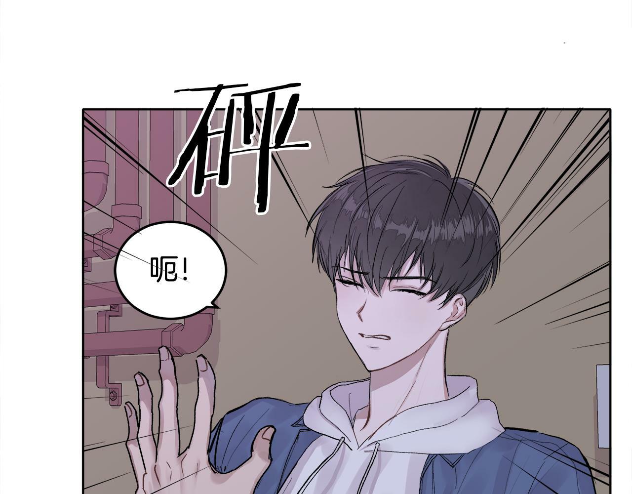 第1话 吸渣体质15
