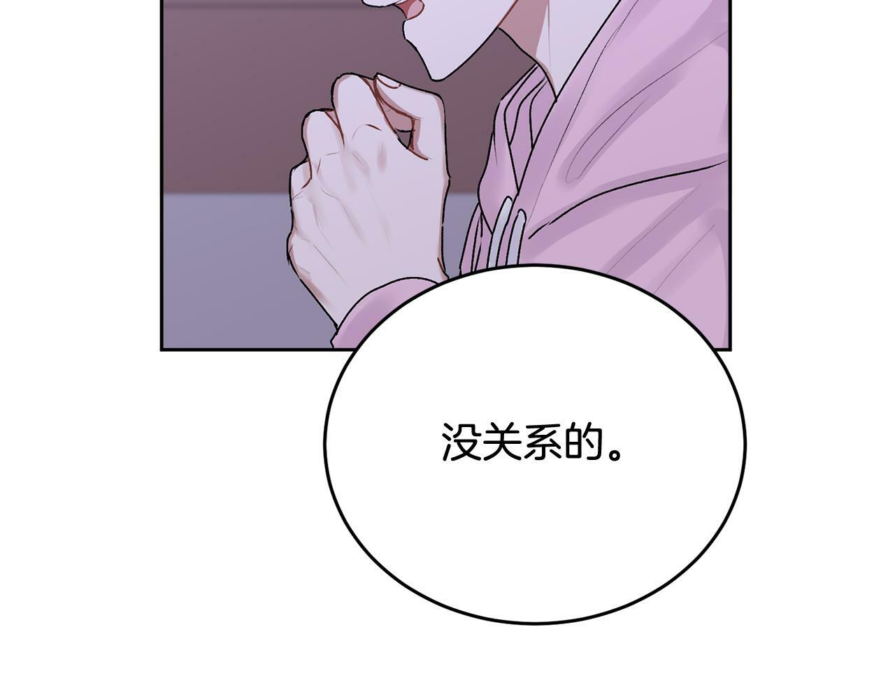 第18话 倾诉31
