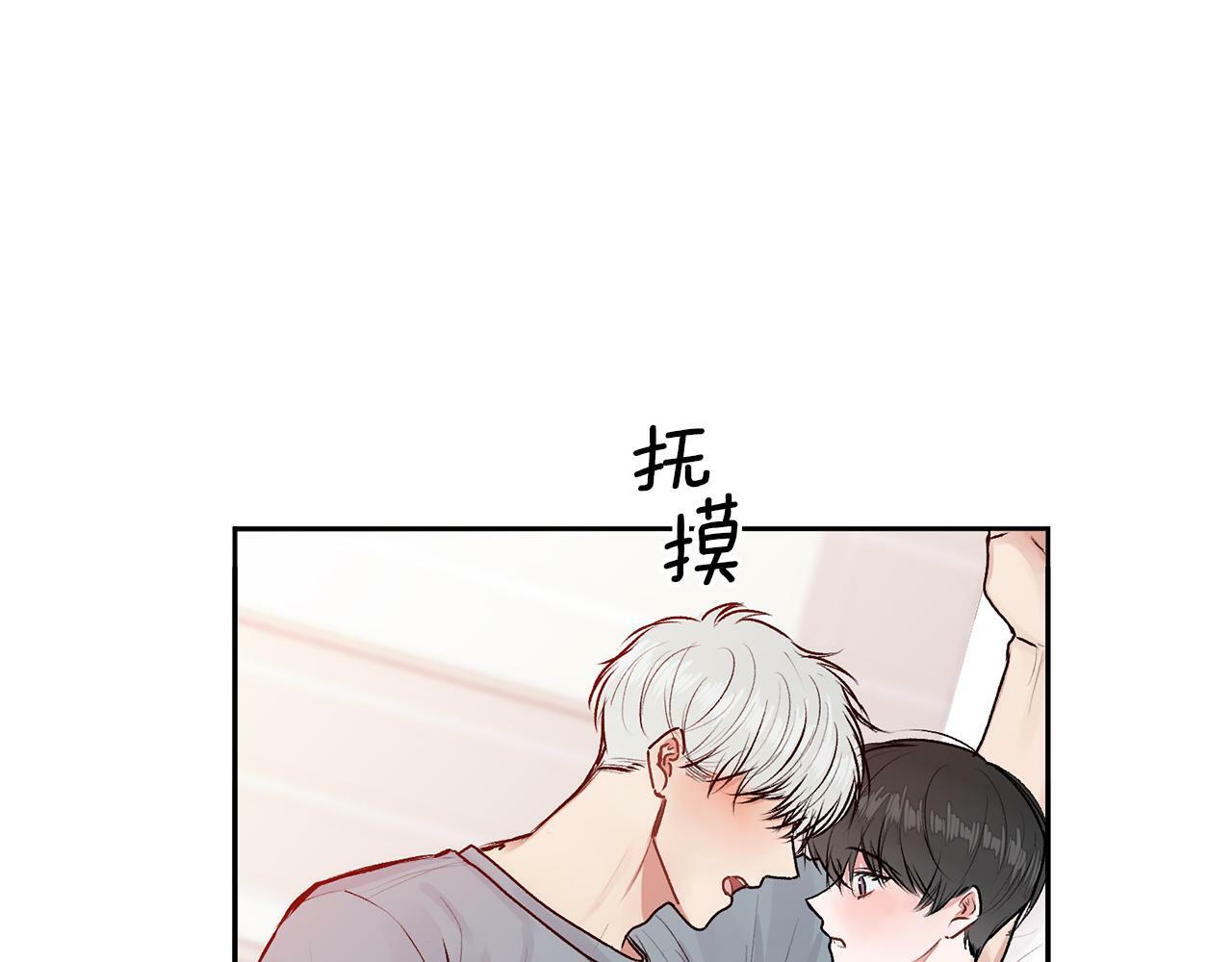 第19话 诱惑47