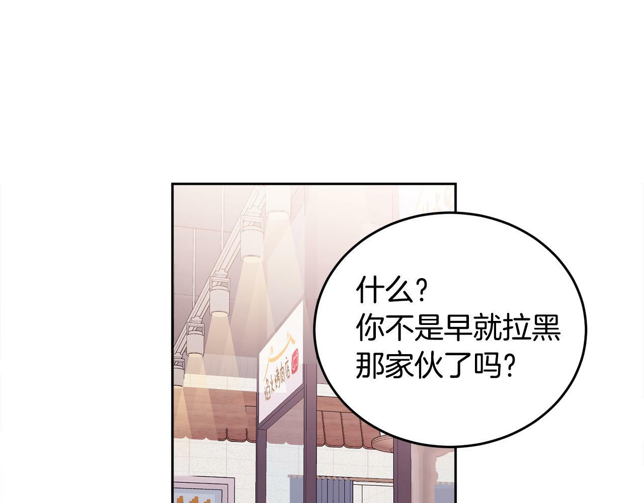 第15话 倾诉26
