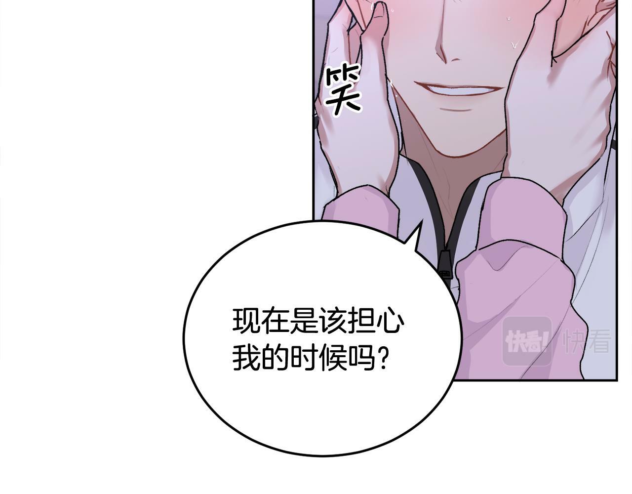 第17话 这是他的自由19
