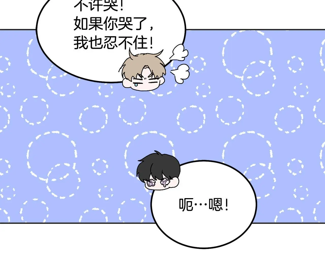 第41话 不愿你再孤单94