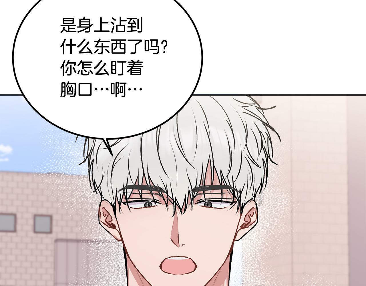 第24话 霸道小狼狗太撩了65
